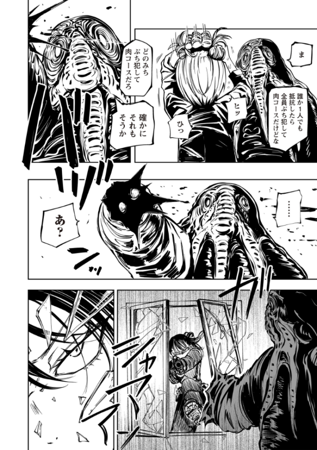 最期の灯火―命尽きるその瞬間まで―  阪本KAFKA サンプル画像