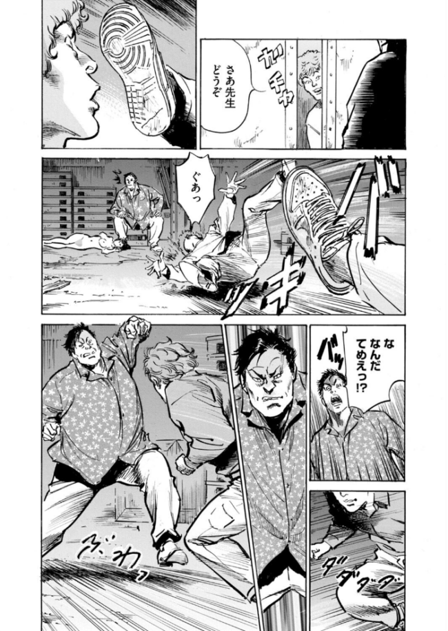 メス堕ちしたわたし〜他人棒の淫らな誘惑に抗えない…（14）  八月薫 内藤メア サンプル画像