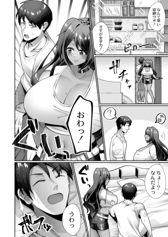あまあまスウィート母乳(ミルク) 赤口ユウダ COMIC快艶編集部 サンプル画像