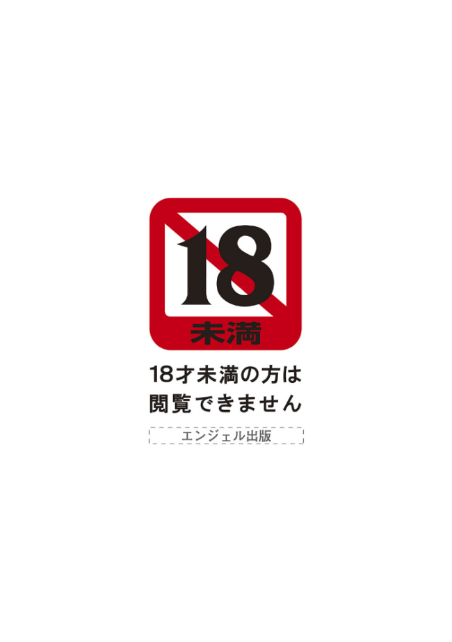 神乳SEVEN vol.69  神乳SEVEN編集部 サンプル画像