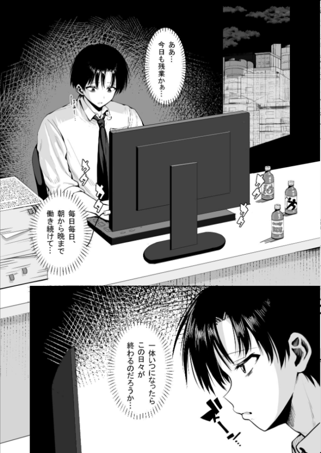 種馬(救世主)として召喚された異世界でエルフママに甘やかされながらヤリまくる ハウメニードリームズ出版 旅口工路 サンプル画像