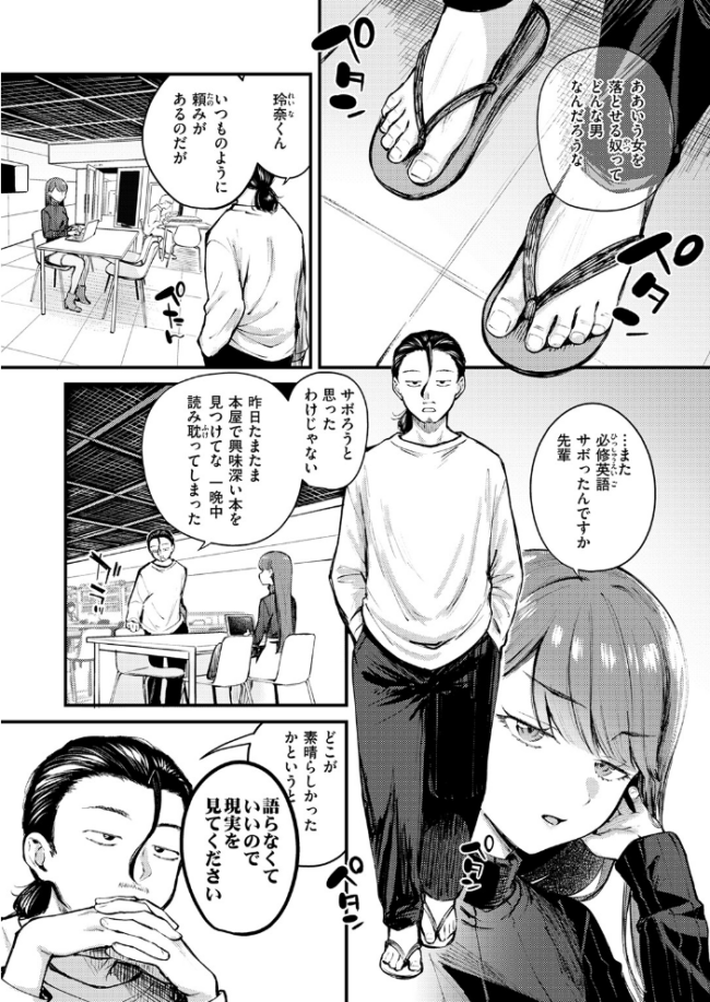 ぎぶあんどていく! 仲町まち サンプル画像
