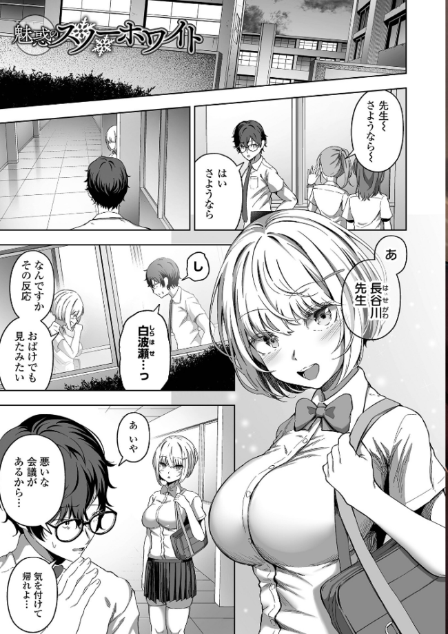 誘ってほしい。  ヌカきゅーり サンプル画像
