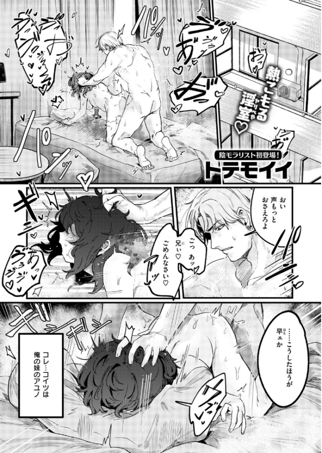 陰妹オナホメンテナンス トテモイイ サンプル画像