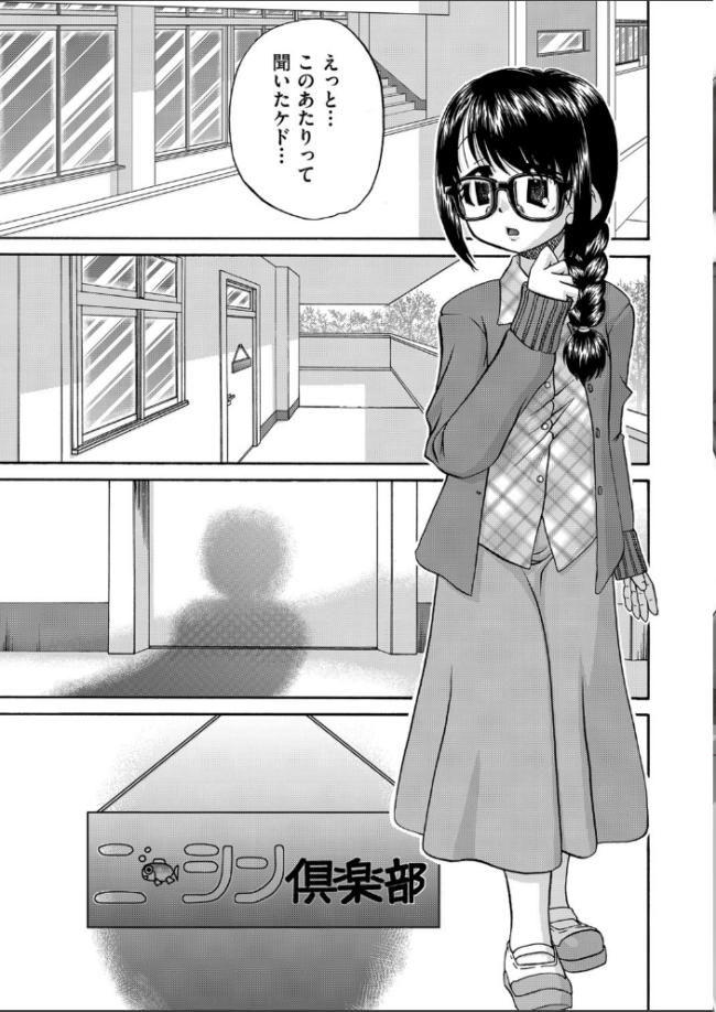 女子○○○妊娠倶楽部 春籠漸 サンプル画像