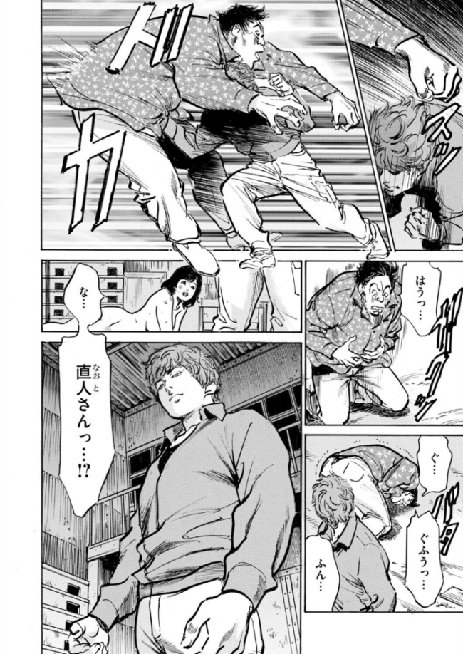 メス堕ちしたわたし〜他人棒の淫らな誘惑に抗えない…（14）  八月薫 内藤メア サンプル画像