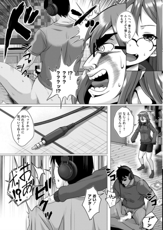 壁に耳あり痴態に目あり 西園寺ぽるぽる COMIC快艶編集部 サンプル画像