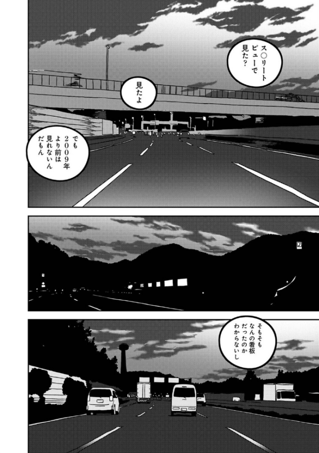 付き合って5年目のぼくらの性活 第60話 ちいうつ サンプル画像