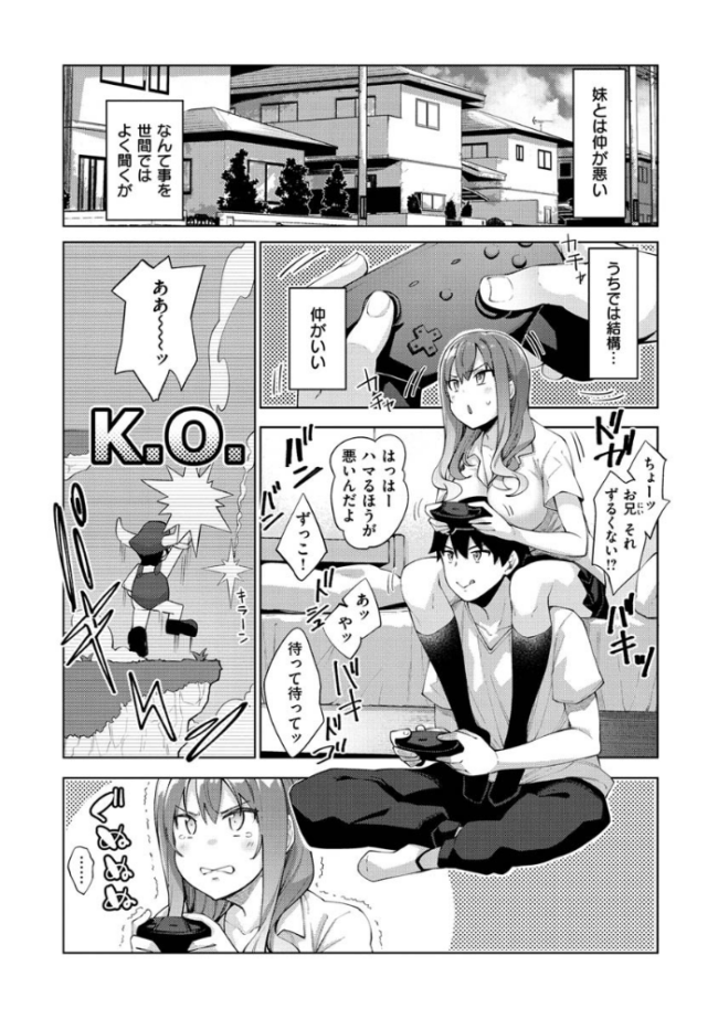 あいぞめ  あきのそら サンプル画像
