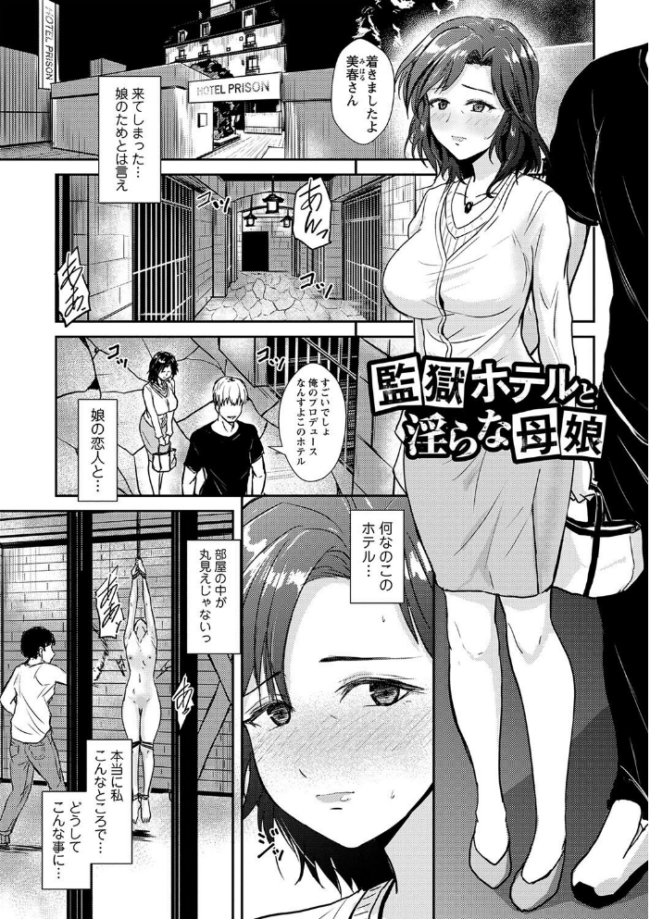 隷属の中の幸せ【通常版】  銀茶 サンプル画像