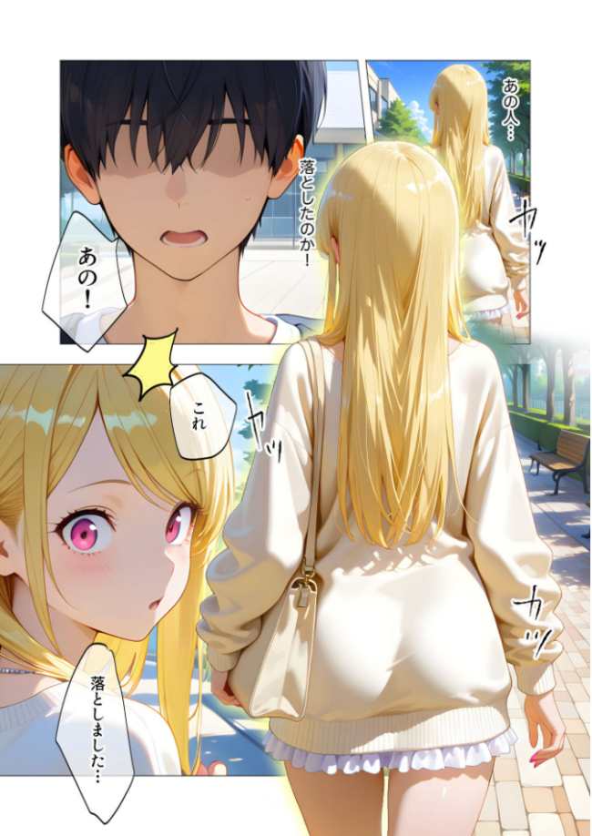 エロ漫画研究会！ヌキ・ラボへようこそ！第1話  我々ぺこり サンプル画像