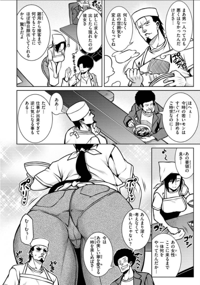 たわわめると TANABE サンプル画像