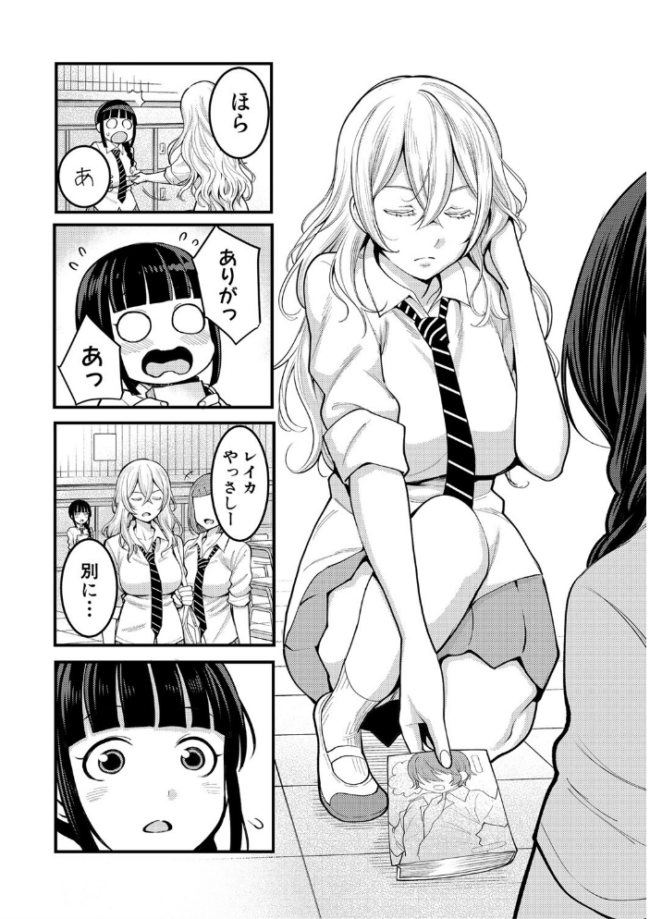 超おね×パコパコパコ  アガタ サンプル画像