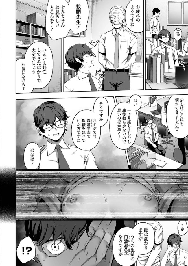 誘ってほしい。  ヌカきゅーり サンプル画像