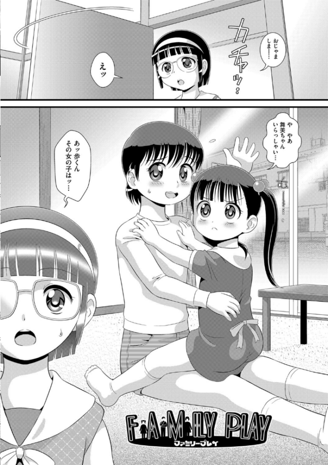 はだかんぼ抱っこ みにおん サンプル画像