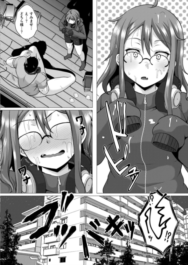 壁に耳あり痴態に目あり 西園寺ぽるぽる COMIC快艶編集部 サンプル画像