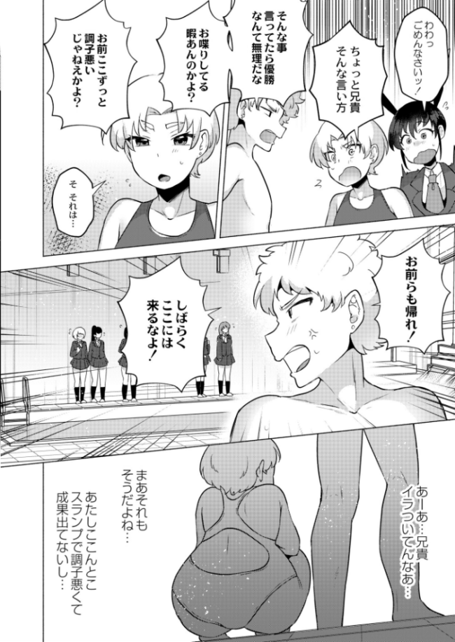 妹は人魚姫  スタンダードアザラシ COMIC快艶編集部 サンプル画像