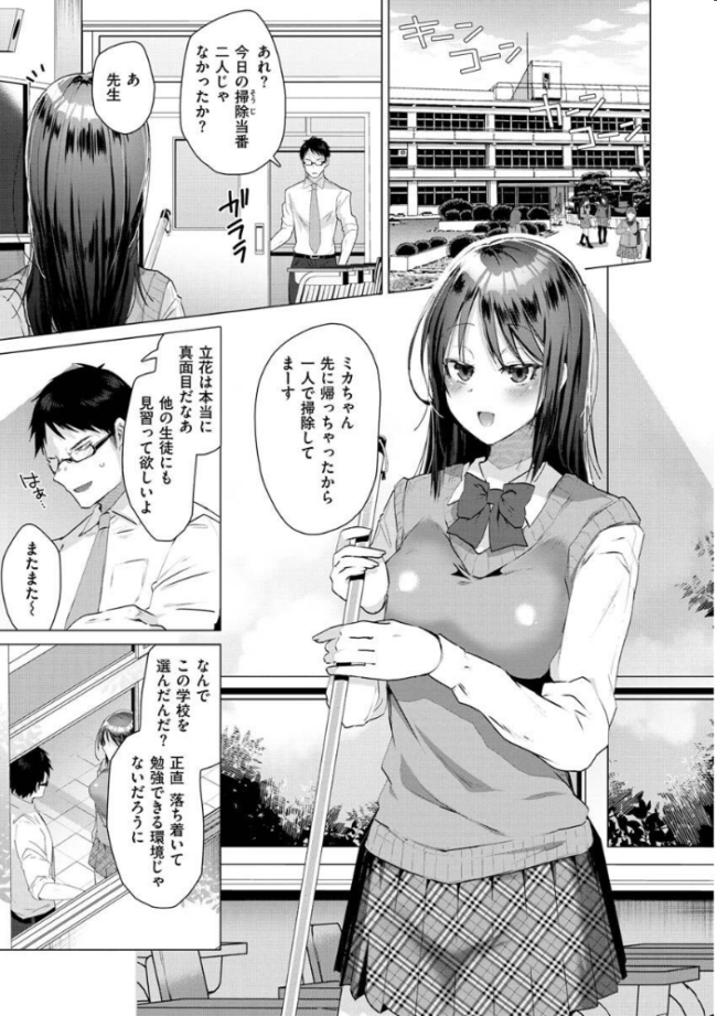 らぶはめ 海老名えび サンプル画像