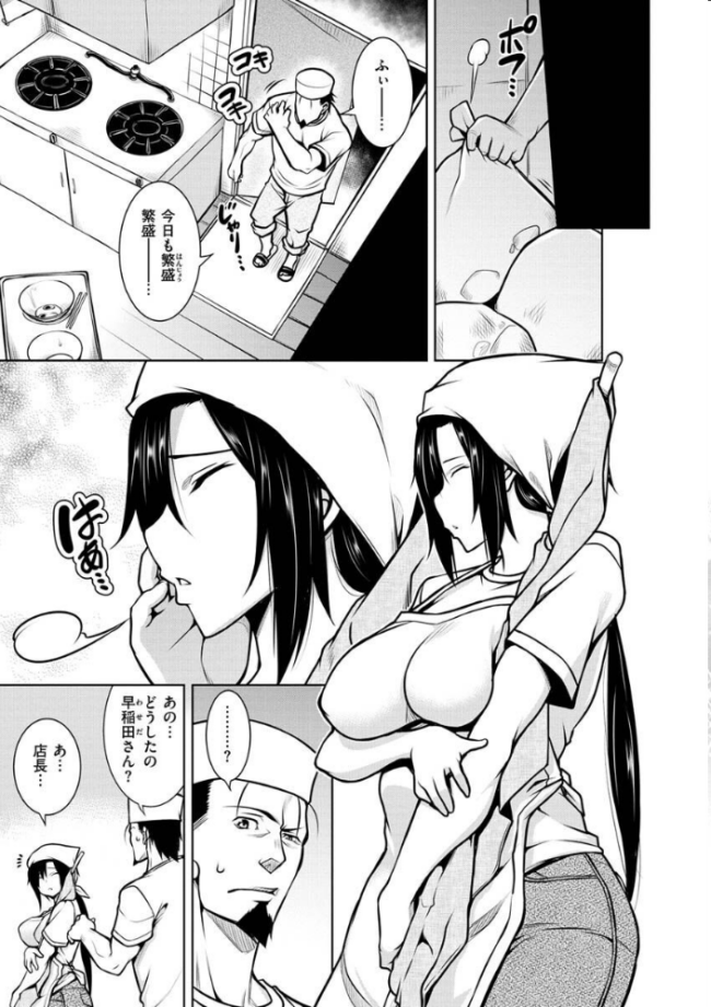 たわわめると TANABE サンプル画像