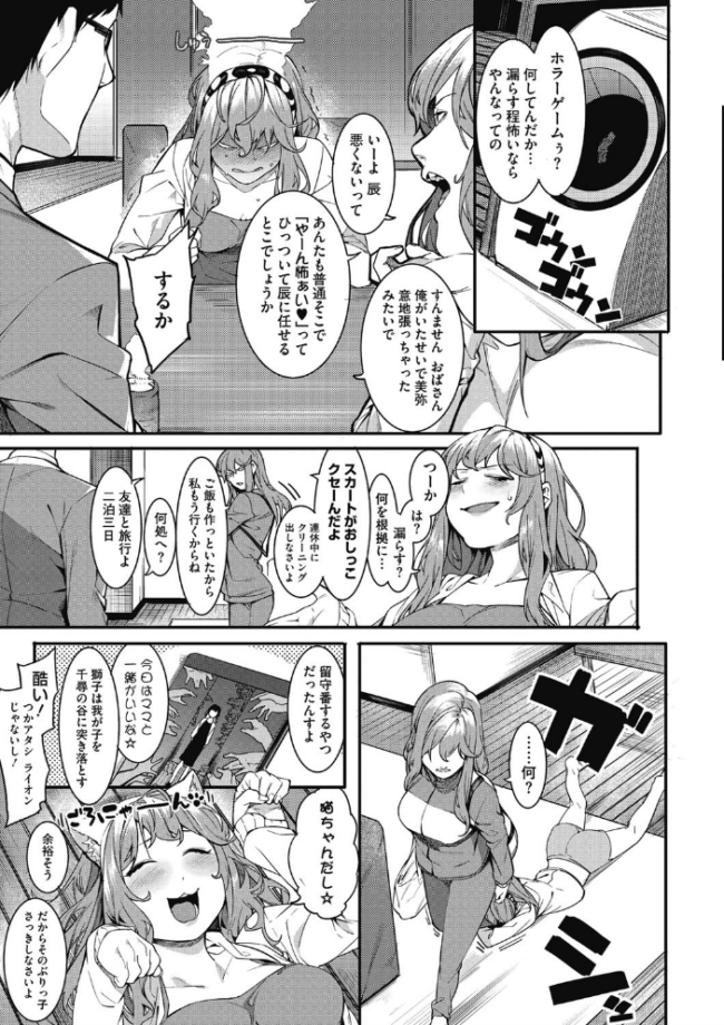 明るく楽しくキモチよく  メネア・ザ・ドッグ サンプル画像