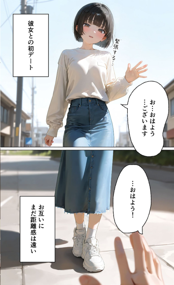 【実話】彼女を俺の性癖に染める過程〜後輩●●がいいなりになるまで〜【第一章】 モザイク版 TAIL LOVERS あいラビ サンプル画像