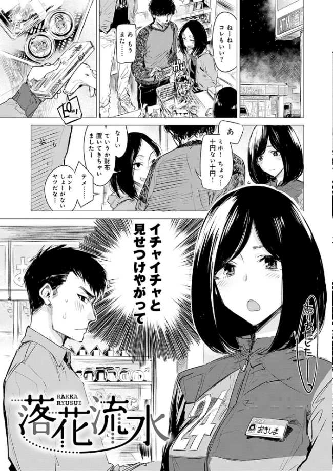 丹 幾花にいろ サンプル画像