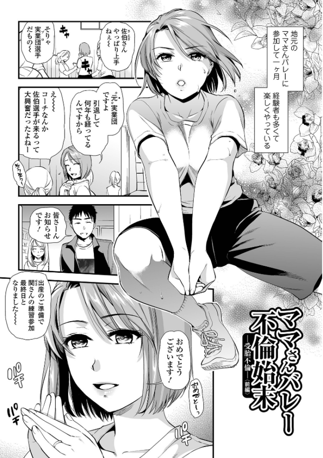 淫して欲しいが止まらない  逢坂ミナミ サンプル画像