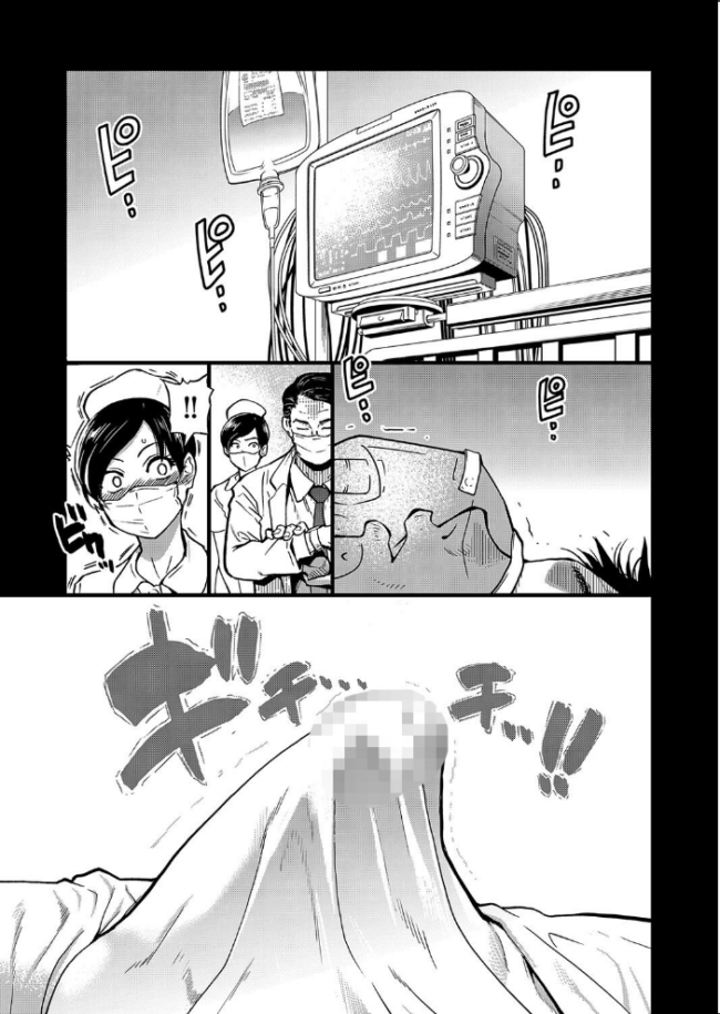 僕の精液で本復快癒!! 師走の翁 サンプル画像