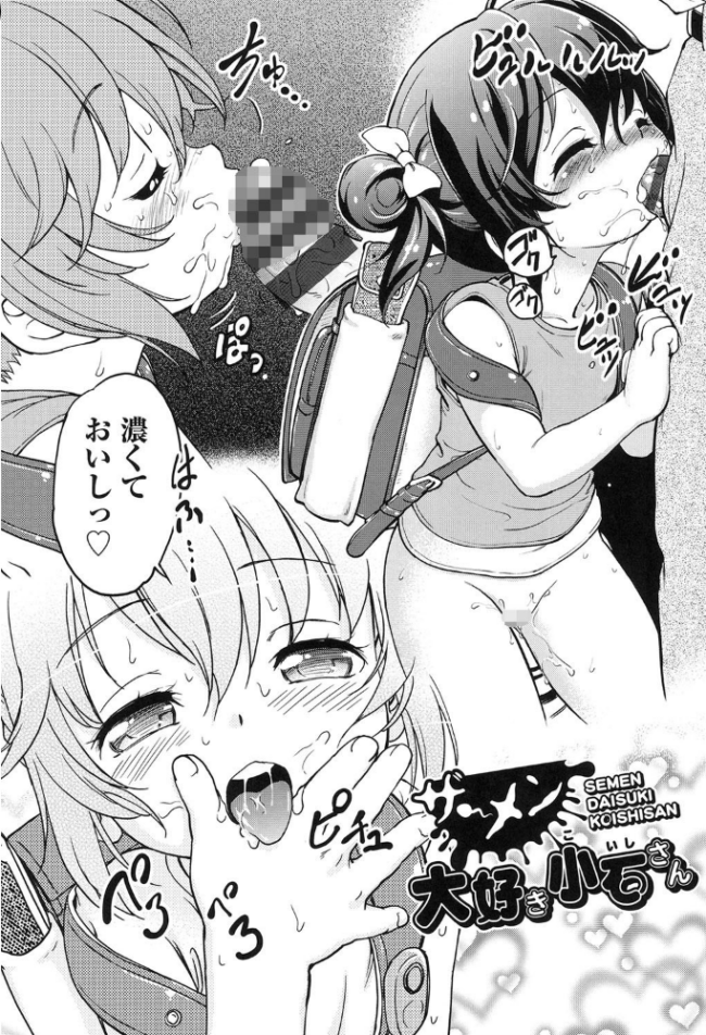 がちろ  魔訶不思議 サンプル画像