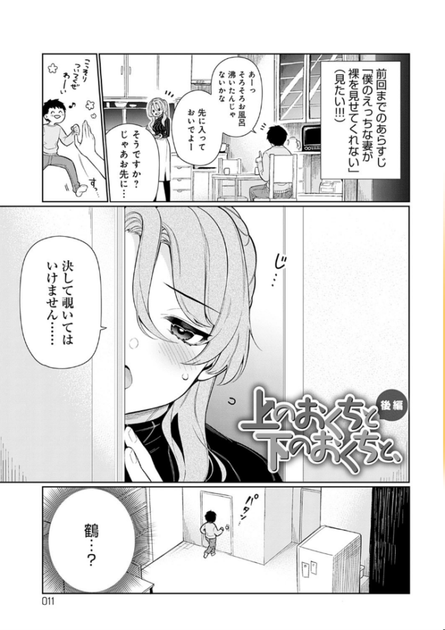 ぴゅあ×シコ×みるく【電子版限定特典付き】 ぎうにう サンプル画像