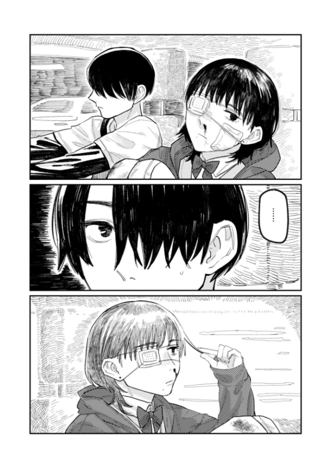 ディストーション ひげた COMIC快艶編集部 サンプル画像
