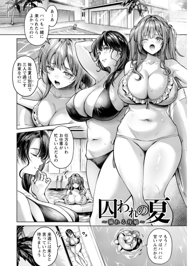 神乳SEVEN vol.69  神乳SEVEN編集部 サンプル画像