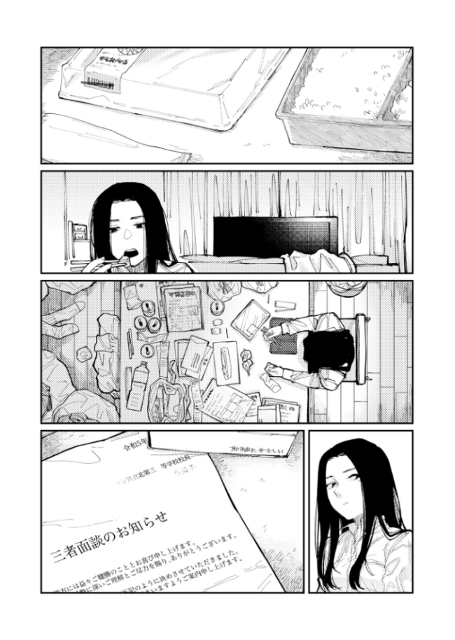 オーバードライブ ひげた COMIC快艶編集部 サンプル画像