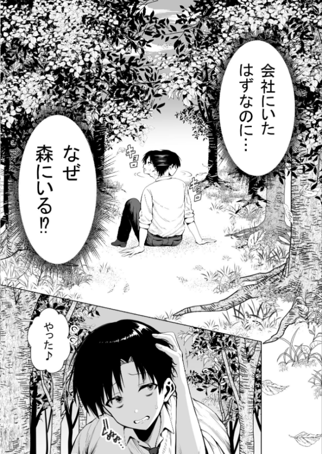 種馬(救世主)として召喚された異世界でエルフママに甘やかされながらヤリまくる ハウメニードリームズ出版 旅口工路 サンプル画像
