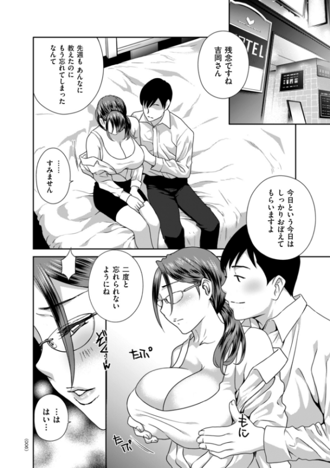 びっちな淑女は好きですか? ドリルムラタ サンプル画像