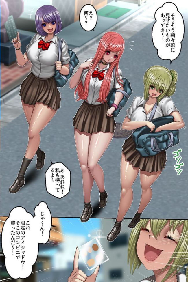 クソギャルどもを俺のでお仕置きしてヤった件。ギャル女子たちと生出しハーレムセックスしまくった  エバンス 優詩織 サンプル画像
