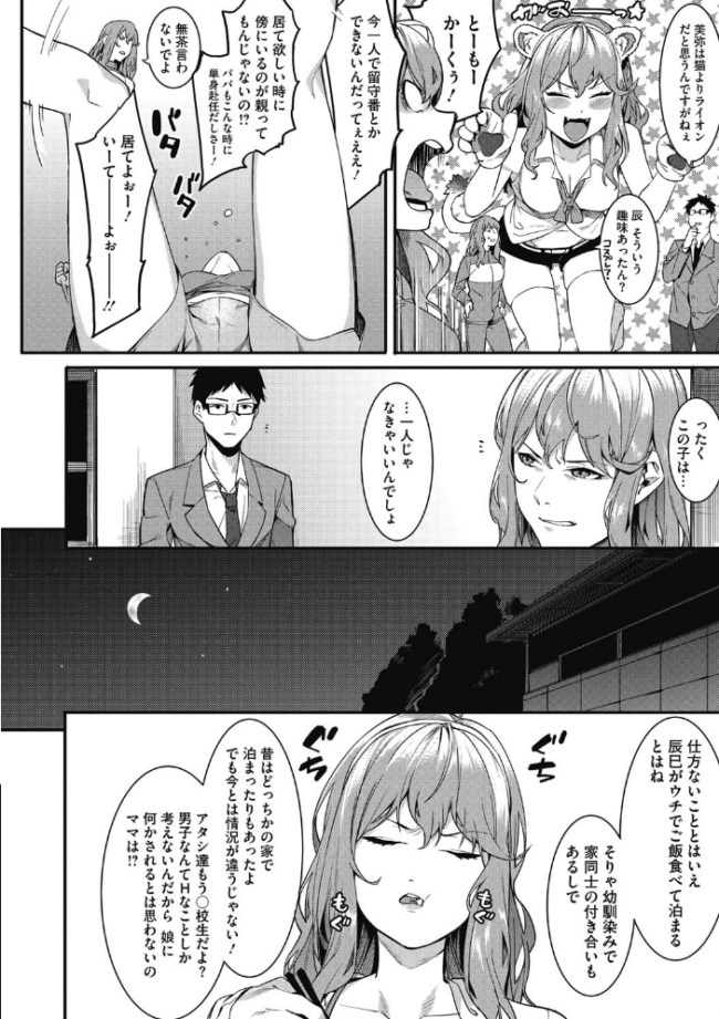 明るく楽しくキモチよく  メネア・ザ・ドッグ サンプル画像
