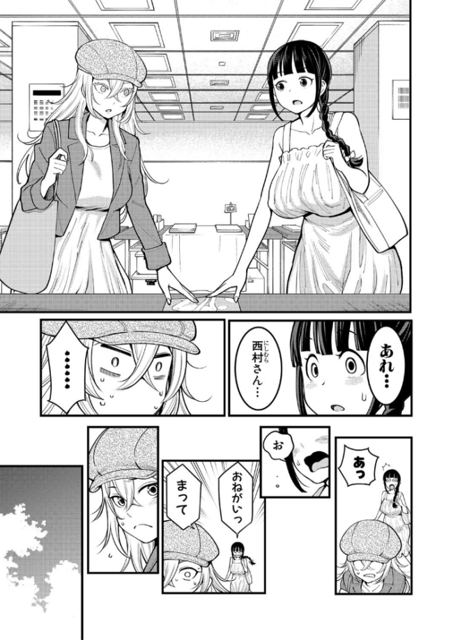 超おね×パコパコパコ  アガタ サンプル画像