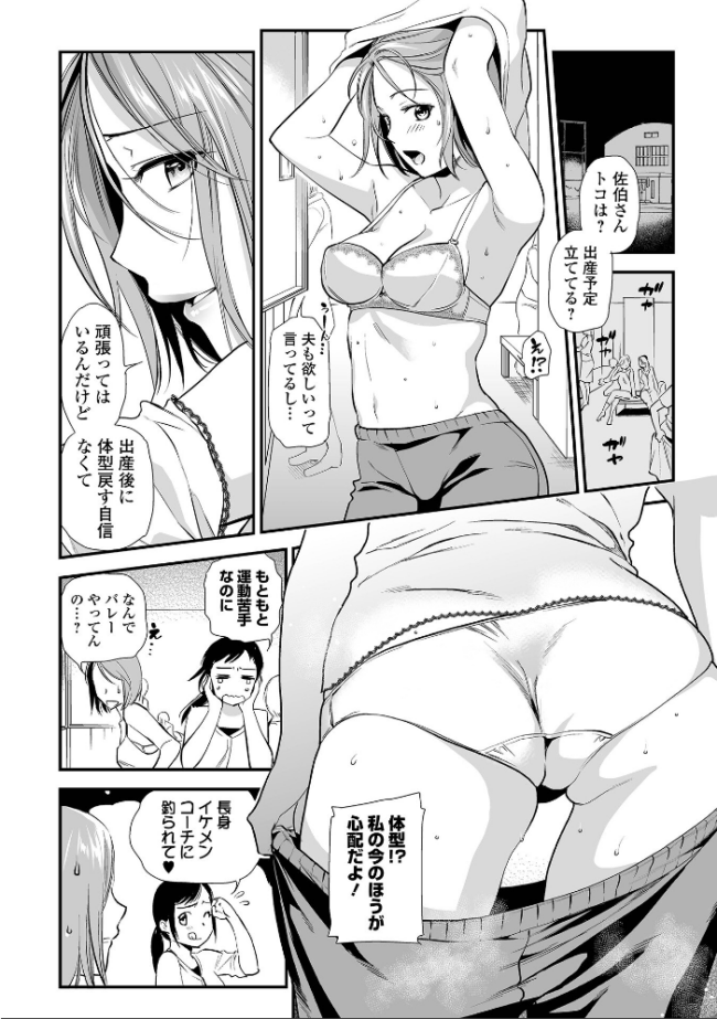 淫して欲しいが止まらない  逢坂ミナミ サンプル画像