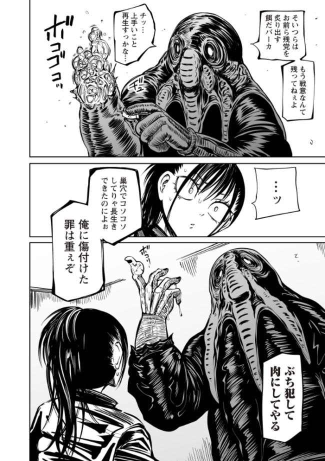最期の灯火―命尽きるその瞬間まで―  阪本KAFKA サンプル画像