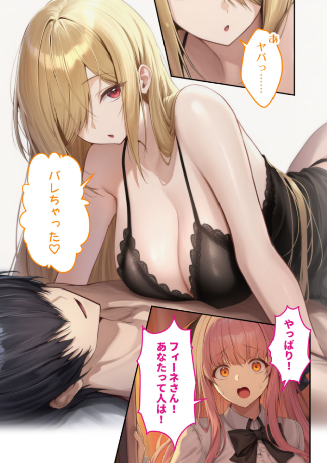 新・異世界王族転生！嫁候補セックスバイキング 〜憧れのヒロイン達にせっせと中○し〜（7） モザイク版  ラビットフット サンプル画像