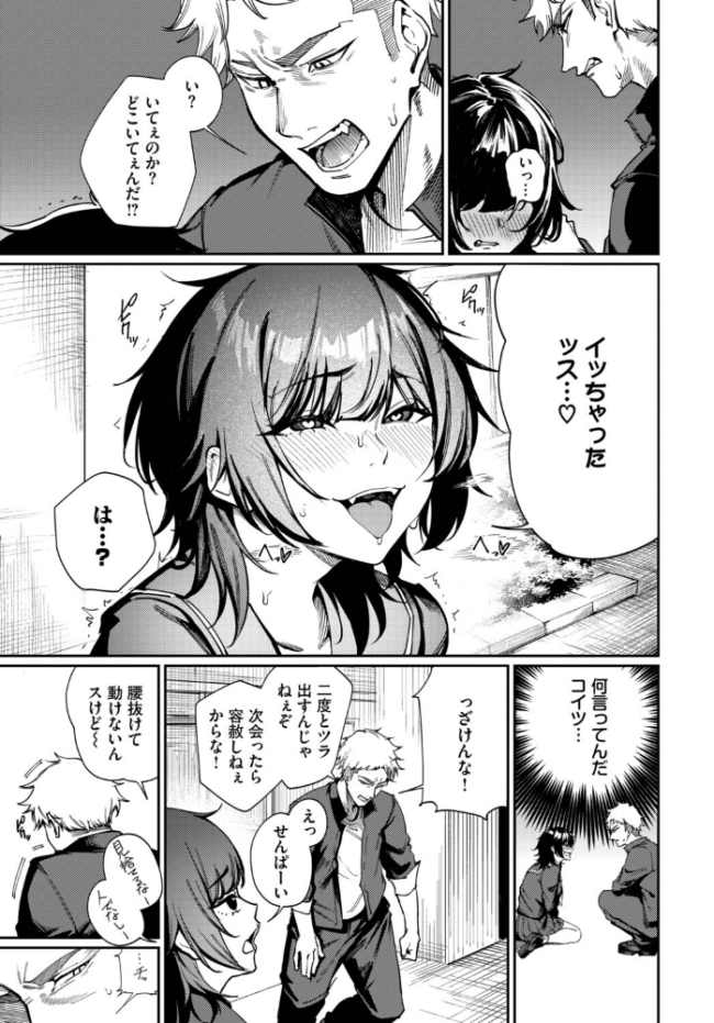 Born to Be Mine ミツき コミックバベル編集部 サンプル画像