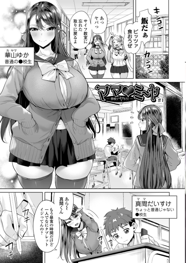 ぶらん乳でい!! 【通常版】 えれ2エアロ サンプル画像
