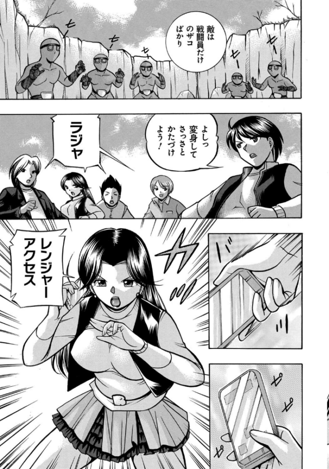 中華なると選集 2  中華なると サンプル画像