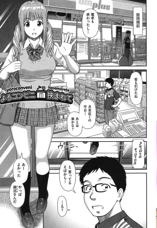 したくなっちゃった。 杜拓哉 サンプル画像