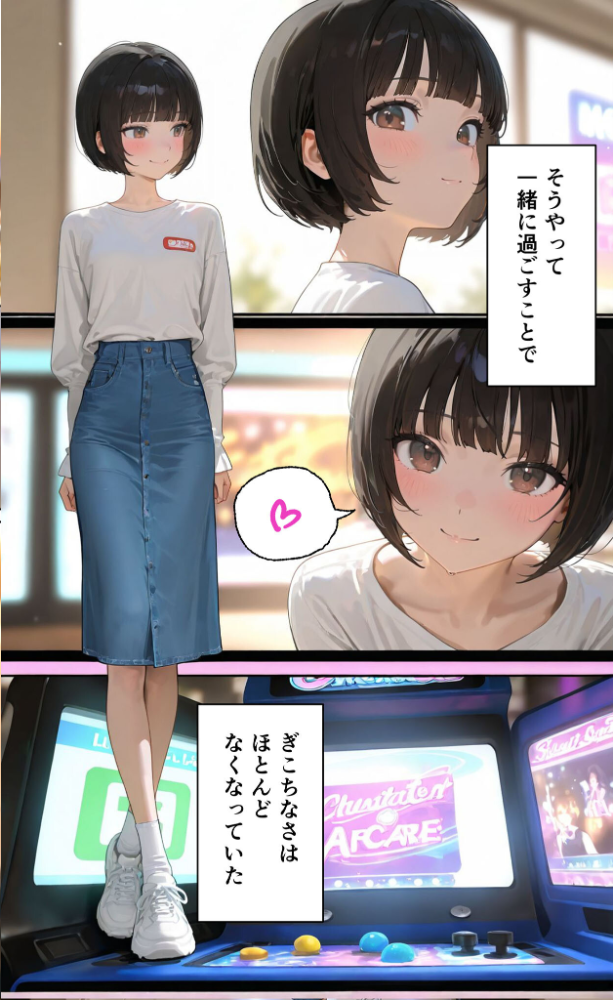 【実話】彼女を俺の性癖に染める過程〜後輩●●がいいなりになるまで〜【第一章】 モザイク版 TAIL LOVERS あいラビ サンプル画像