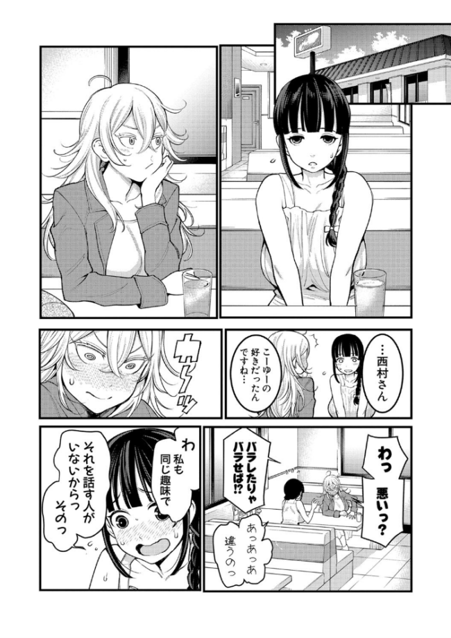 超おね×パコパコパコ  アガタ サンプル画像