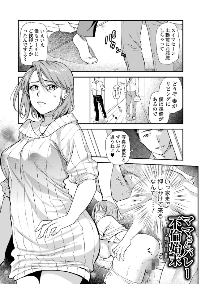淫して欲しいが止まらない  逢坂ミナミ サンプル画像