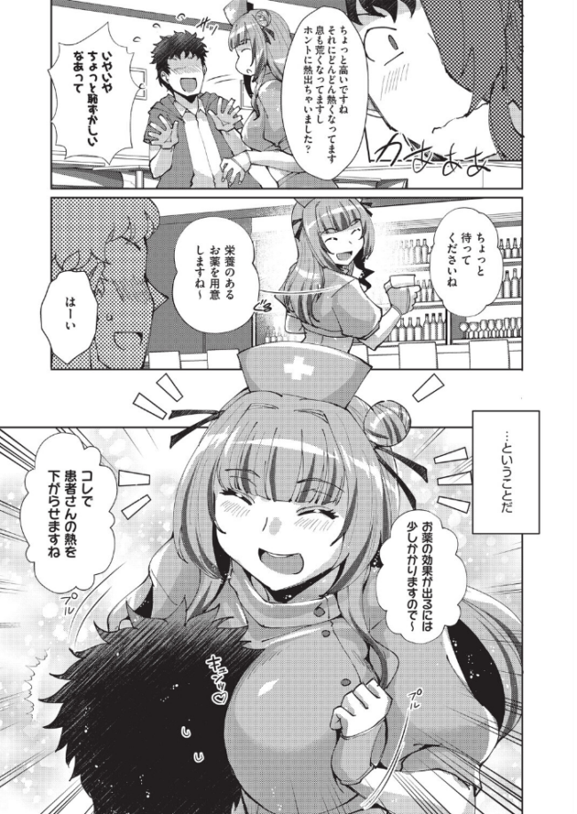 心の拠り所 猫伊光 サンプル画像