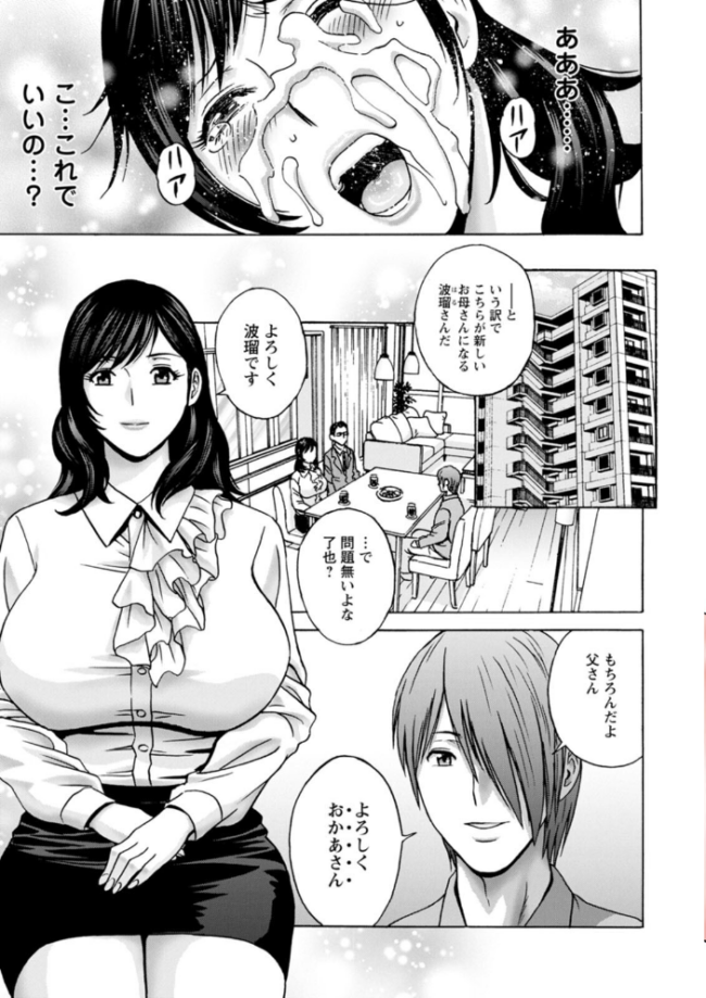 ギリギリの女達  英丸 サンプル画像